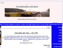 Tablet Screenshot of chabadindia770.com